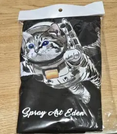 2026年最新】スプレーアートエデンの人気アイテム - メルカリ