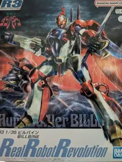 2026年最新】ビルバイン プラモデルの人気アイテム - メルカリ