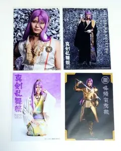 蜂須賀虎徹　ミュージカル刀剣乱舞　真剣乱舞祭2022 ソロブロマイド4点セット