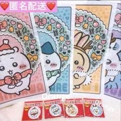 セブン❤️ちいかわコラボ⭐️クリアファイル＆缶ミラー合計8点セット