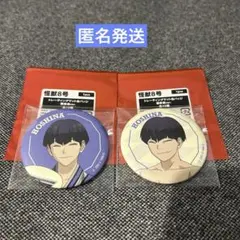 新品未使用 怪獣8号 極楽湯 保科宗四郎 浴衣 サウナ 缶バッジ