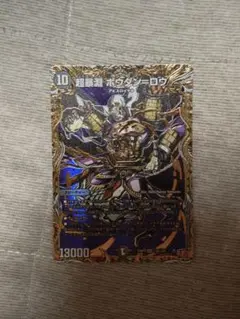 ボウダン＝ロウ シークレット