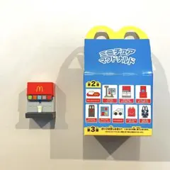 ハッピーセット ミニチュアマクドナルド ドリンクメーカー
