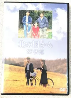 北の国から '87初恋 DVD - メルカリ