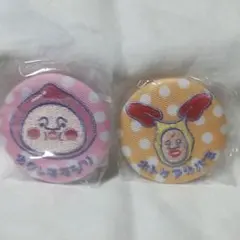 こびとづかん ファンシー刺繍バッジ カクレモモジリ ホトケアカバネ ガチャ