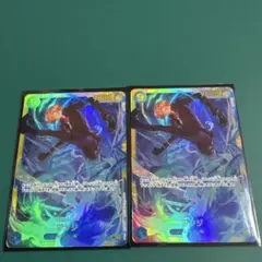 サンジ SEC OP06-119 ➕　おまけ