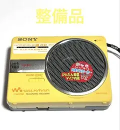 新品 SONY WM-GX202 LM カセットウォークマン ラジオ ホワイト 新品 SONY WM-GX202 LM カセットウォークマン ラジオ ホワイト - メルカリ