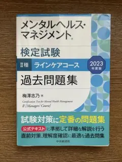 Item thumbnail for item 25fa8cb3-a350-41aa-ace7-60b8ed98e34f