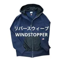 champion リバースウィーブ WINDSTOPPER パーカー ネイビー
