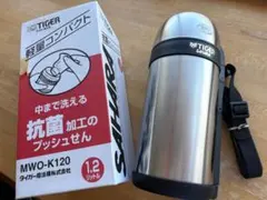 2026年最新】タイガー 水筒 1.2リットルの人気アイテム - メルカリ