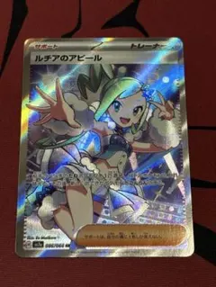 Item thumbnail for item 8108c9a5-bf9d-475a-81b5-389ce6ad1183