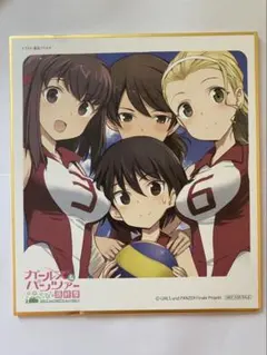 Item thumbnail for item c77c5963-1750-4ac8-8667-af49f1f52f30