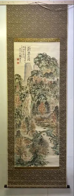 とても古い 南画 掛軸 曾山 掛け軸 山水画 - メルカリ