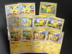 ポケモンカード ピカチュウ まとめ売り
