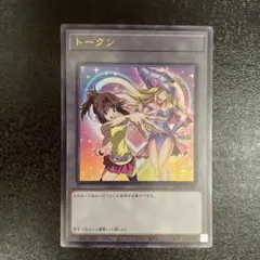 2026年最新】遊戯王 トークン 杏子の人気アイテム - メルカリ