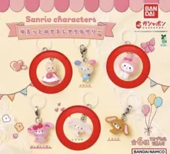 サンリオキャラクターズ ゆるっとめじるしアクセサリー