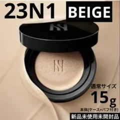 HERA ブラッククッションファンデーション 本体 23N1のサムネイル
