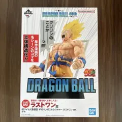 鎌*斗様 一番くじ　ドラゴンボール　40th ラストワン賞　超サイヤ人　孫悟空