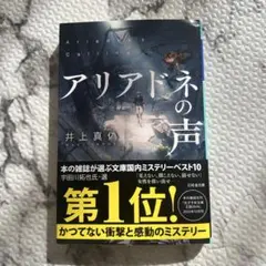 落武者様 リクエスト 2点 まとめ商品