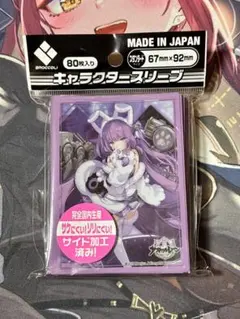 アズールレーン タシュケント μ兵装Ver. カードスリーブ アズレン アズールレーン タシュケント μ兵装Ver. カードスリーブ アズレン