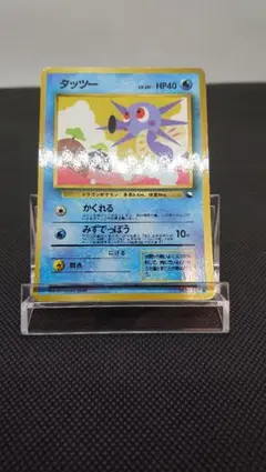 ポケモンカード 旧裏面 タッツー LV.22 No.116 HP50 良品】 ポケモンカード タッツー No.116 LV.22 旧裏 - メルカリ