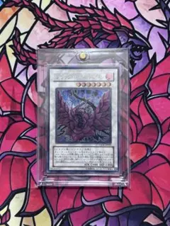 2026年最新】ブラックローズドラゴン レリーフ psaの人気アイテム