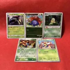 12月27日限定セールポケモンカード フシギバナ 他 5枚セット