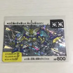 2026年最新】スペリオルランダーSFの人気アイテム - メルカリ