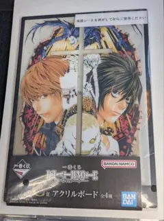 一番くじ DEATHNOTE C賞 アクリルボード 夜神月 L 原作絵　①
