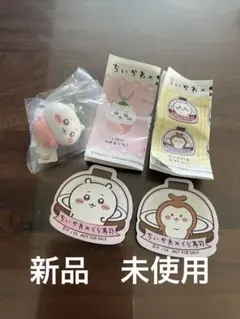 ちいかわ キーホルダー マグネットシート くら寿司