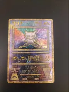 古代ミュウ 前期修正版　ポケモンカード