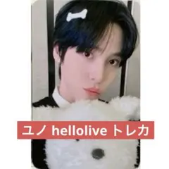2026年最新】ateez ユノ サインの人気アイテム - メルカリ