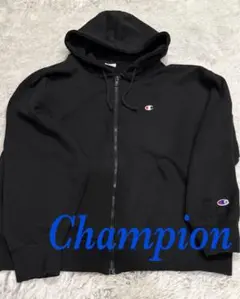 Champion チャンピオンフルジップパーカー黒 3L 裏毛