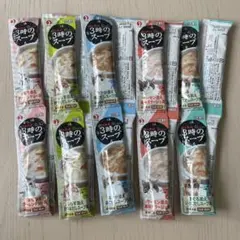 【ヒカル様専用ページ】キャネット 3時のスープ 4連×5種（20食分）