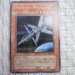 2026年最新】遊戯王 ゲームボーイ特典カードの人気アイテム - メルカリ