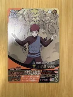 NARUTO データカードダス 我愛羅 NF-065 - メルカリ