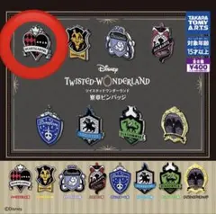 ディズニー　ツイステッドワンダーランド　寮章ピンバッジ　ハーツラビュル寮