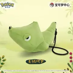 ポケモン 中国限定 Road Tripキャンプシリーズぬいぐるみ 新品 ポケモン 中国限定 Road Trip ぬいぐるみ セット - メルカリ