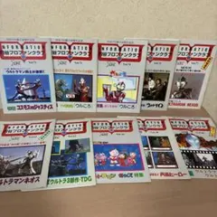 未開封品　円谷プロ　怪獣倉庫シリーズ　ウルトラマン　ジャイアンツバージョン 未開封品 円谷プロ 怪獣倉庫シリーズ ウルトラマン ジャイアンツ