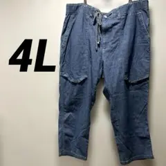 【美品】メンズ　膝下パンツ　4L 大きいサイズ