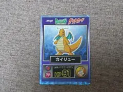 超希少 美品 カイリュー カード ポケモン meiji ゲットカード 光沢 カイリュー｜Meiji ポケモンゲットカード - メルカリ