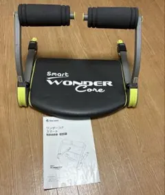 2026年最新】ワンダーコアの人気アイテム - メルカリ