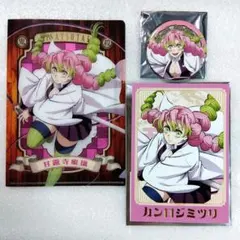 鬼滅の刃箔押しブロマイド　クリアファイル　刀鍛冶の里へ缶バッジ甘露寺蜜璃