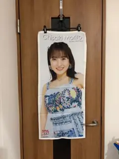 森戸知沙希マイクロファイバータオル