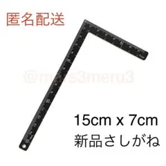 新品 小型の差金,曲尺、さしがね,かねじゃく。日用大工DIY工具　idWr56A