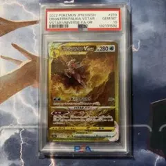 オリジンディアルガv sa psa10 ポケカ PSA10 sr - メルカリ