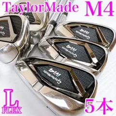 テーラーメイド　M4（2018年モデル）　レディース　アイアンセット　5本（L）のサムネイル