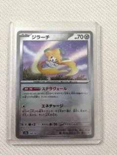 ジラーチ　ポケモンカード　マスターボールミラー　テラスタルフェス