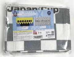 2026年最新】ドウデュース タオルの人気アイテム - メルカリ