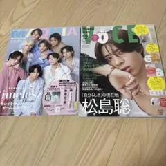 マキア2025 ７月号　voce 2025 １２月tinelesz 松島聡